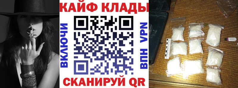 Какие есть наркотики Закаменск Галлюциногенные грибы  APVP  Меф мяу мяу  ГАШ 