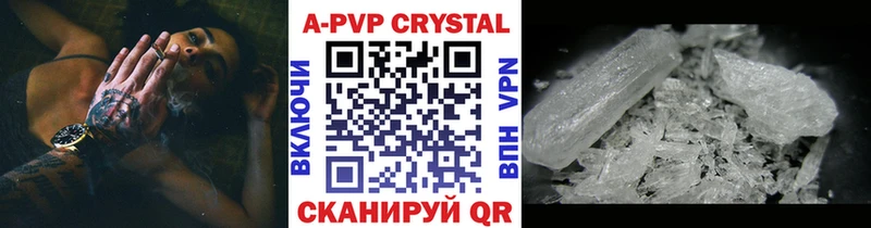 где продают   Закаменск  дарк нет клад  A PVP мука 