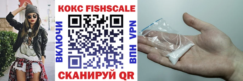 COCAIN 97%  Закаменск 