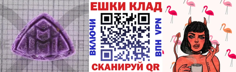 ЭКСТАЗИ XTC  Закаменск 