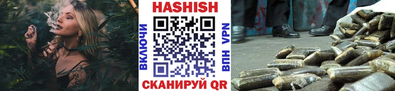 Гашиш hashish  Закаменск 