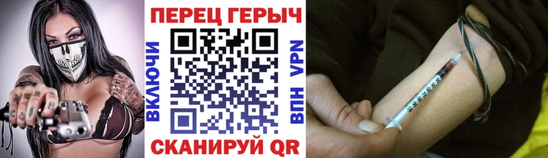 Героин хмурый  купить   Закаменск 