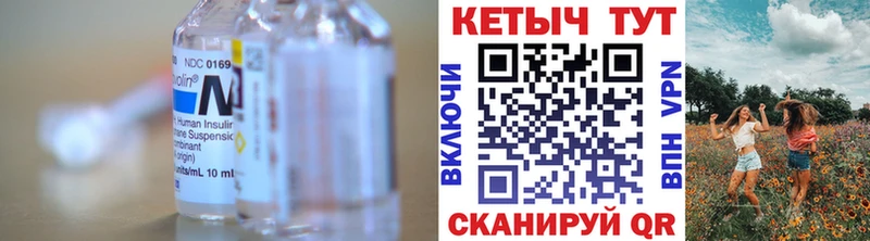 КЕТАМИН ketamine  blacksprut маркетплейс  Закаменск  цена  