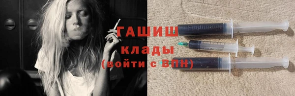 амфетамин Алексин
