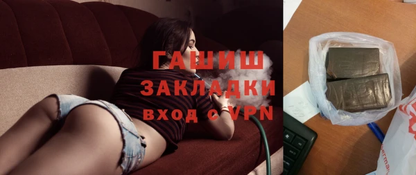 прущие грибы Алексеевка