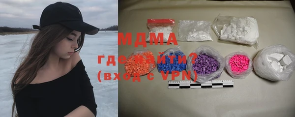 амфетамин Алексин