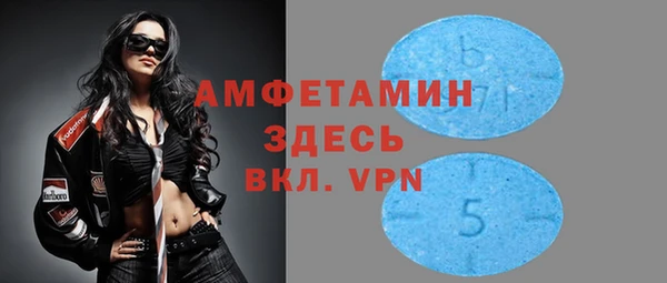амфетамин Алексин