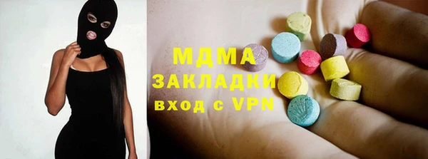 амфетамин Алексин