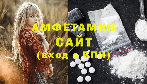 амфетамин Алексин