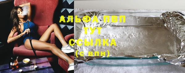 прущие грибы Алексеевка