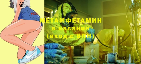 амфетамин Алексин