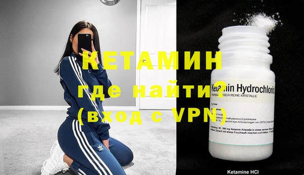 метадон Саяногорск