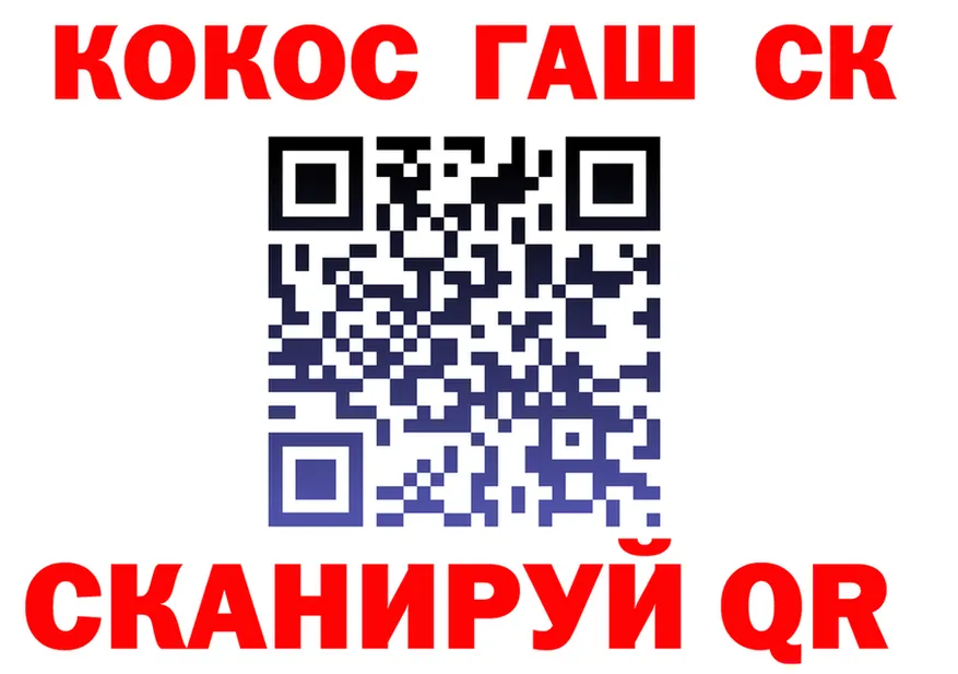 ГАШ Изолятор зеркало darknet кракен Закаменск