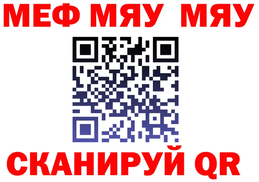 MDMA VHQ как войти площадка MEGA Закаменск