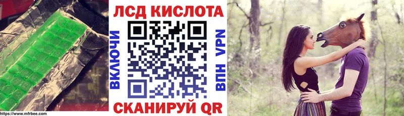 Лсд 25 экстази ecstasy Закаменск