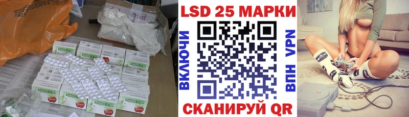 ЛСД экстази кислота  Закаменск 