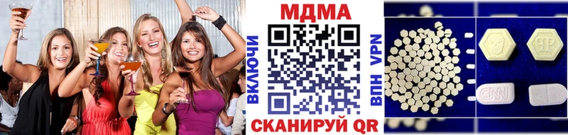 купить  цена  Закаменск  MDMA кристаллы 