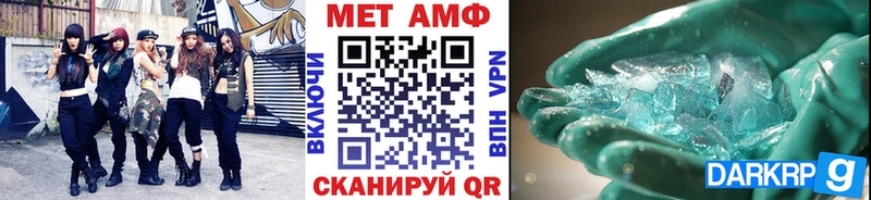 darknet наркотические препараты  Закаменск  Первитин Methamphetamine  MEGA как войти 