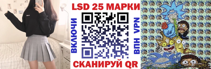 Наркотические марки 1500мкг  Закаменск 
