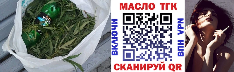 цены наркотик  Закаменск  OMG ONION  Дистиллят ТГК жижа 